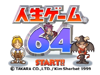 Jinsei Game 64 (Japan) Title Screen